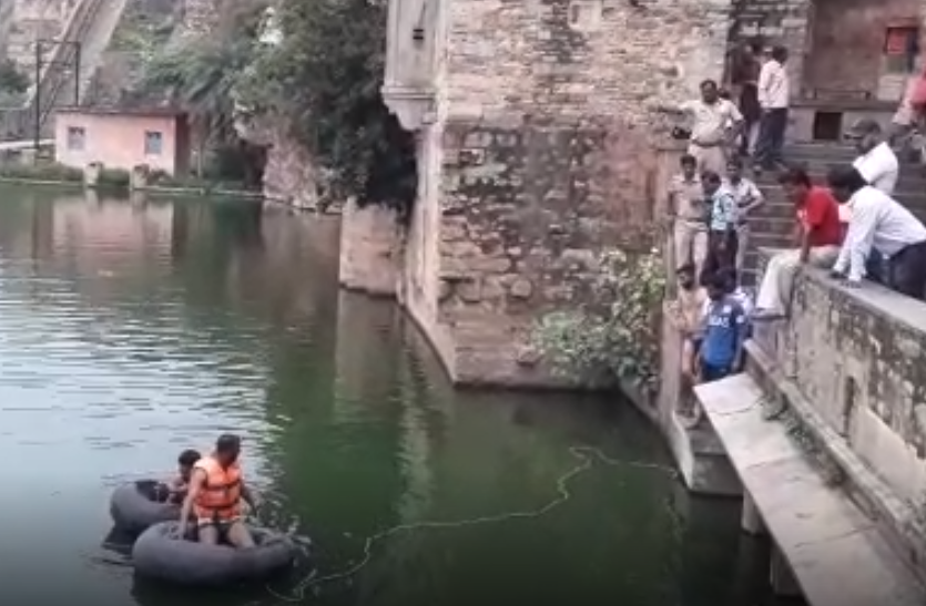 Chittorgarh
