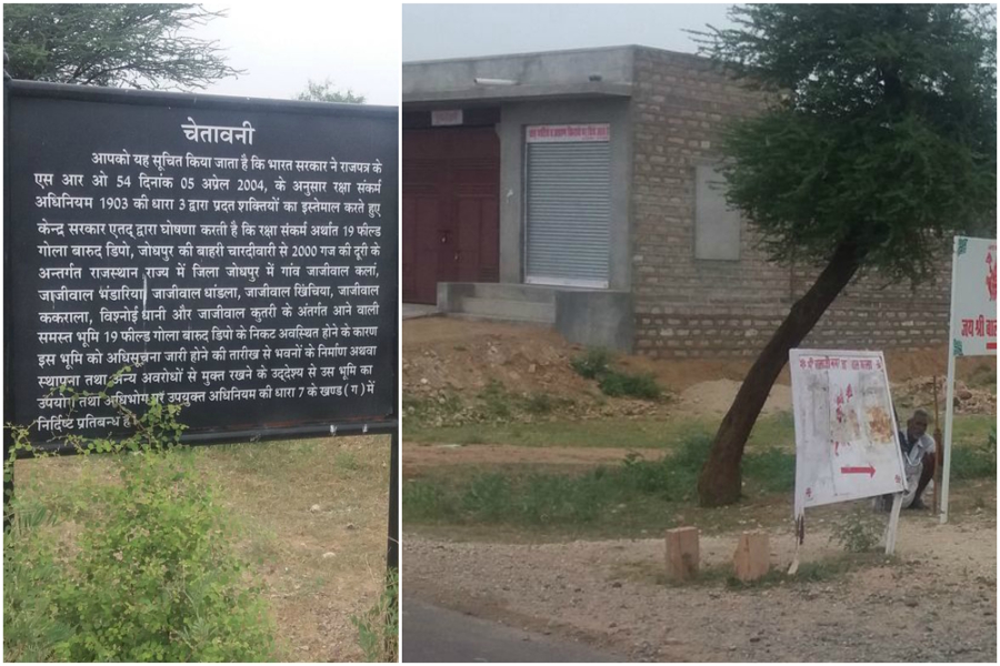 defence colony of jodhpur