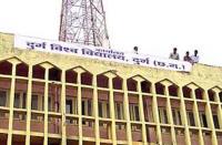 patrika