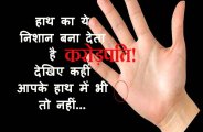 vedic jyotish