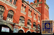 Kolkata Municipal corporation