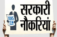 Kolkata Municipal corporation