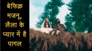Laila Majnu