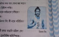 Milkha Singh 