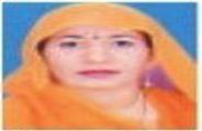 sirohi