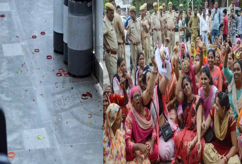 Women's Congress Performed in bhilwara