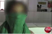 Rape case