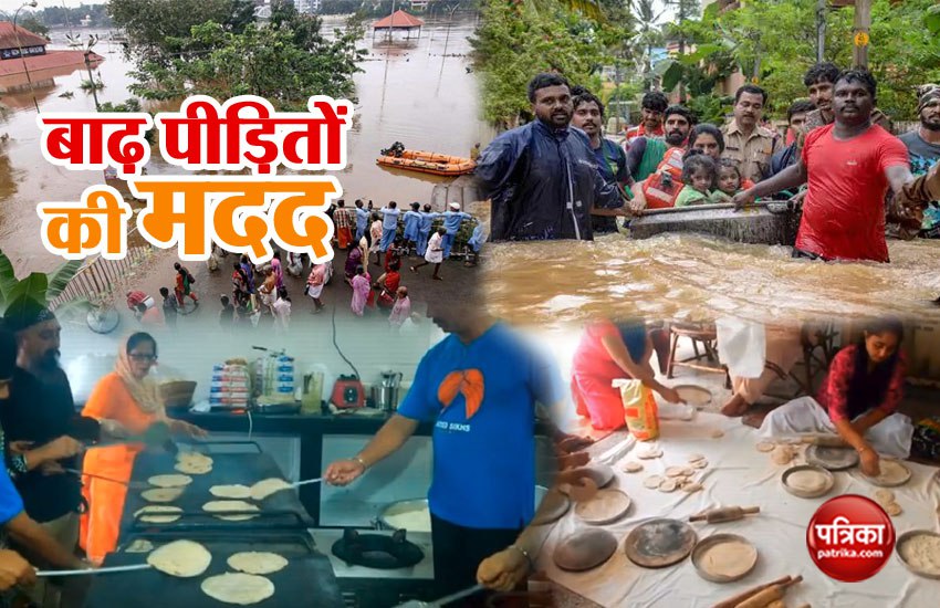 VIDEO: केरल बाढ़ पीड़ितों की कुछ इस तरह मदद कर रहा है सिख समुदाय