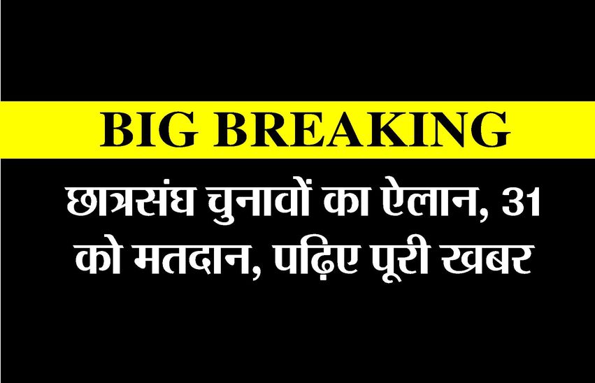 kota news