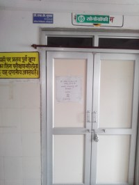 Poor poor pocket Due to the absence of radiologist, lock the Sonograph