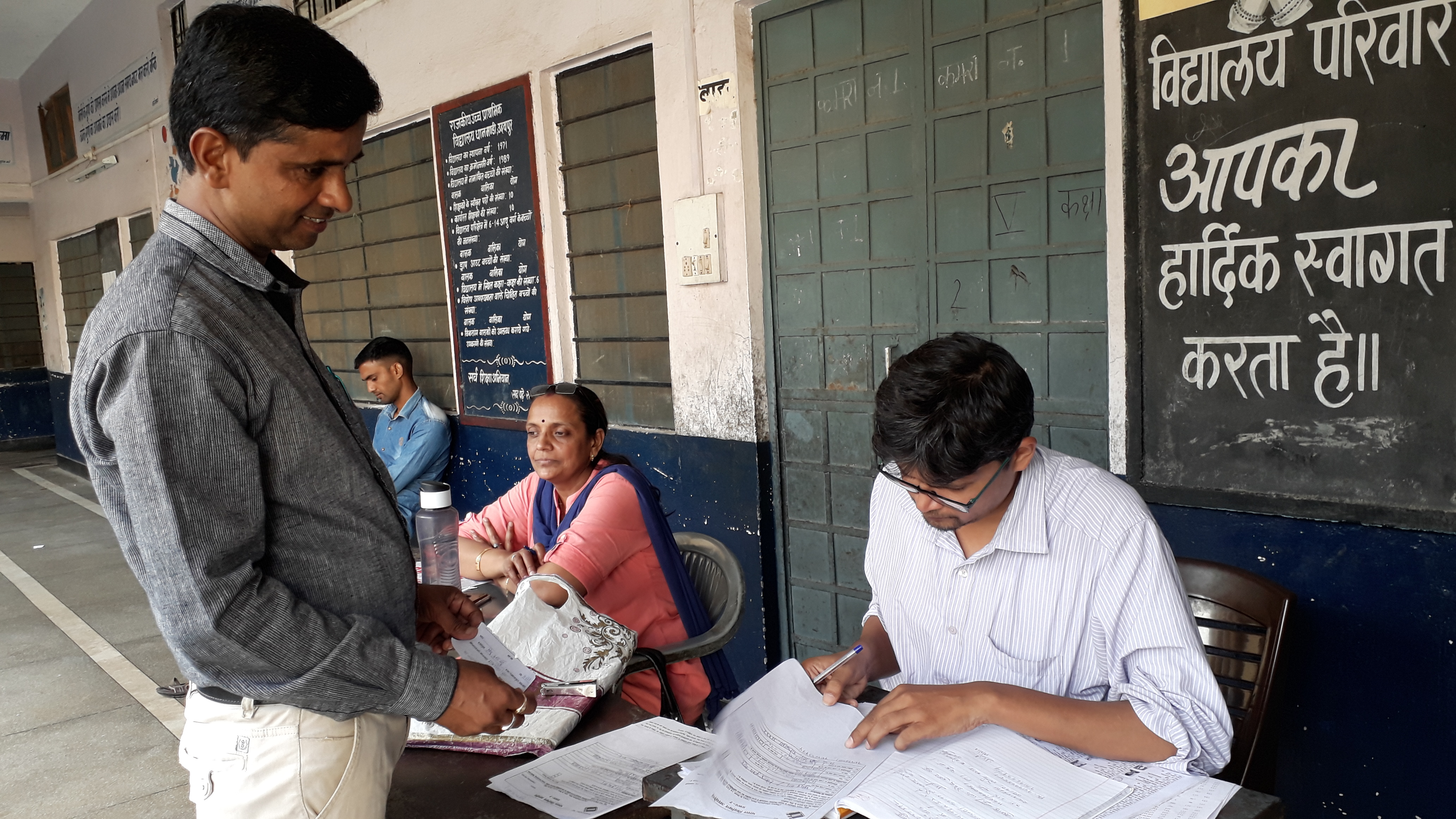 Name missing from voter list