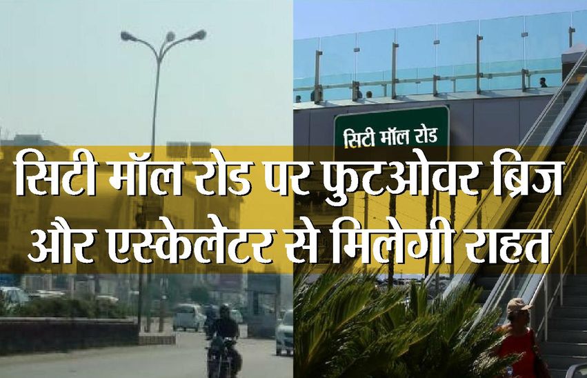 kota news