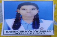 patrika