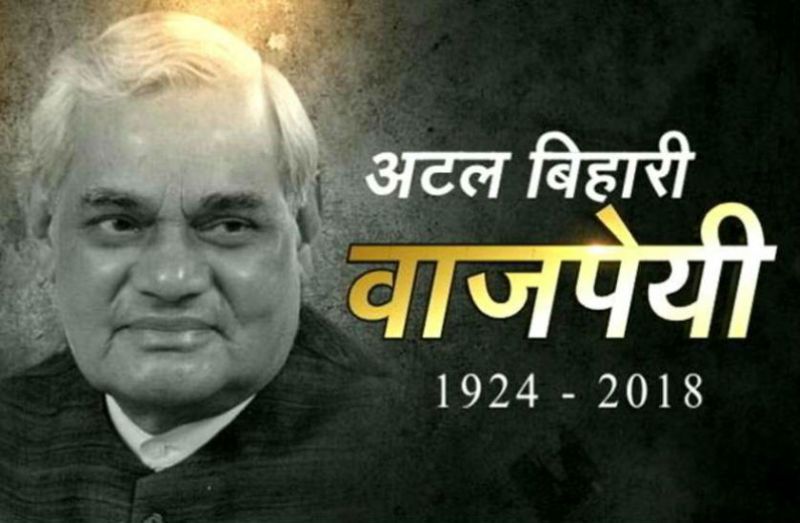 Atal Bihari vajpayee