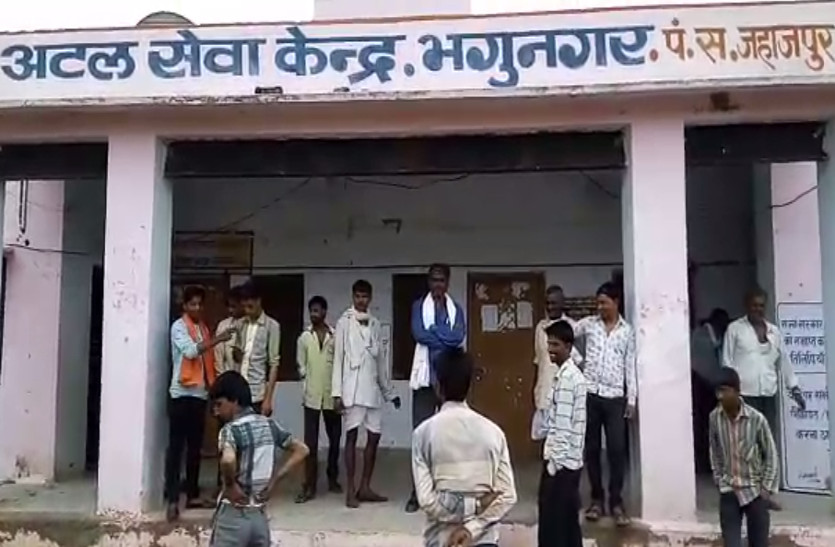 theft in Atal seva kendra of bhilwara