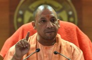 CM Yogi Adityanath
