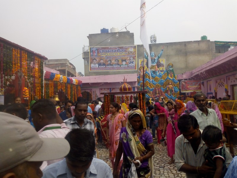 Prithvinath mahadev mandir