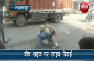 Fighting Video