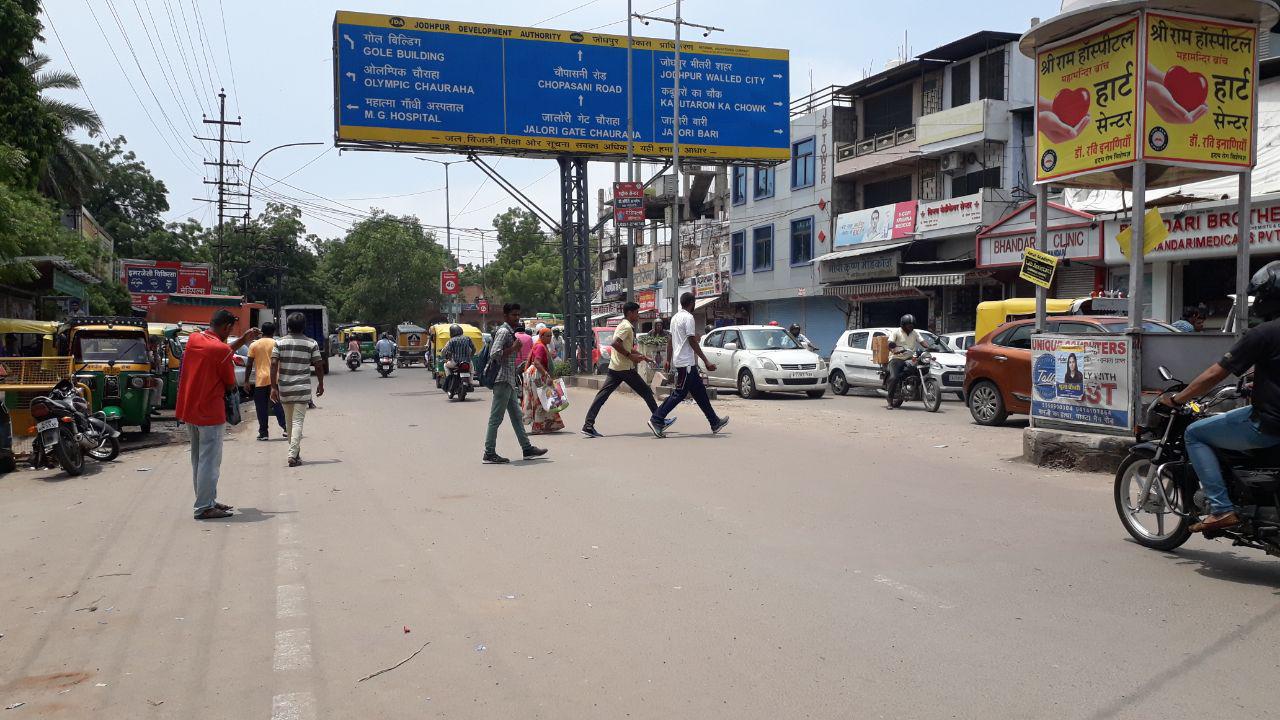 What kind of Silence Road? Big Problem of Mahatma Gandhi Hospital