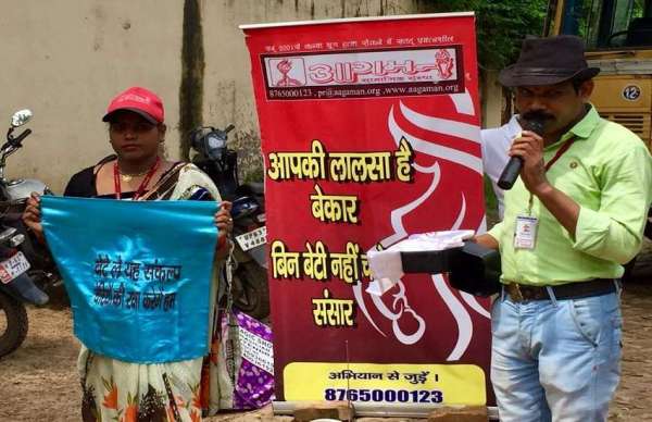 सावन में 10 हजार शिवभक्तों की शपथ, दिलायेंगे बेटी को जीने का अधिकार
