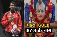 bajrang punia gold medal 
