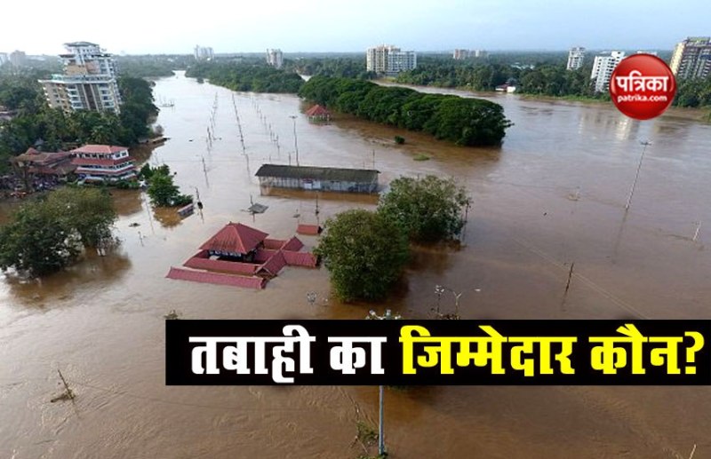 Kerala Flood