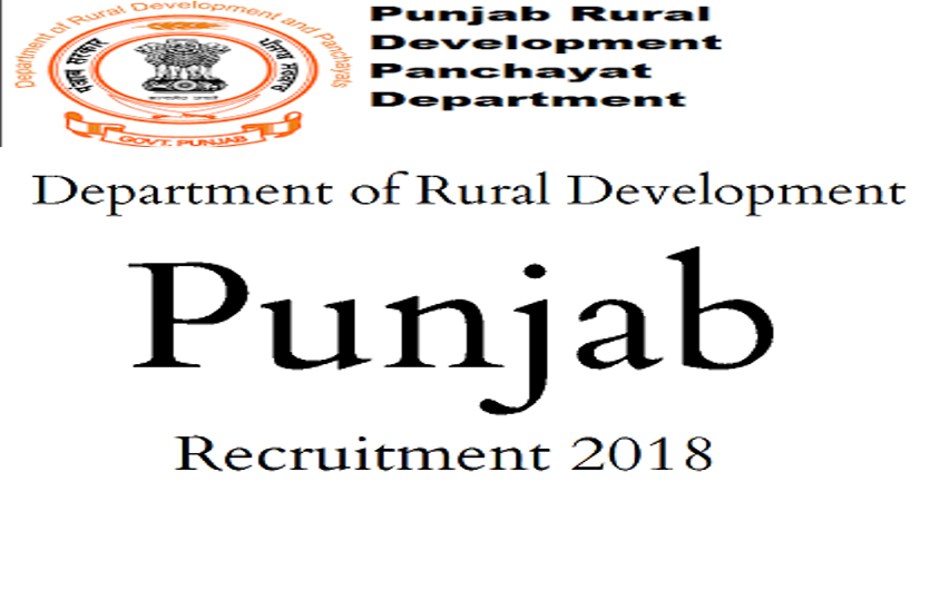 recruitments-for-different-posts-from-the-department-of-rural-developm