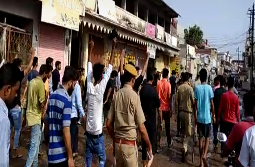 sikar news