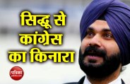 Navjot Singh Sidhu 