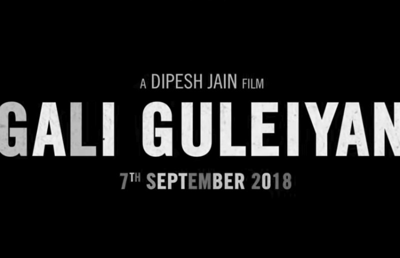 Gali Guleiyan
