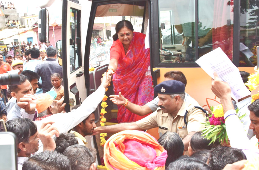 vasundhara raje rajasthan gaurav yatra