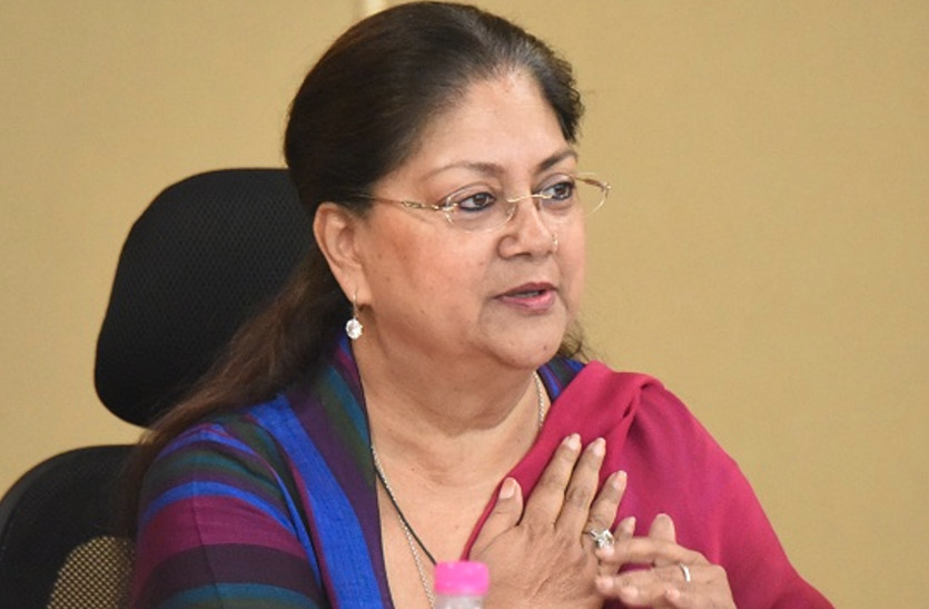 vasundhara raje