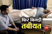 RJD supremo Lalu Yadav