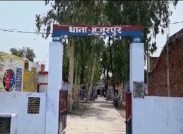 BAHRAICH