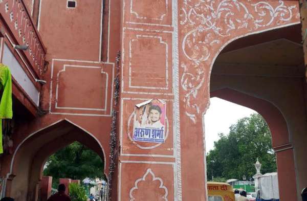 rajasthan university election 2018