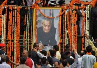 Atal asthi kalash yatra schedule