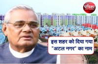 Atal Nagar in Chhattisgarh 