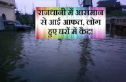 heavy rain in mp