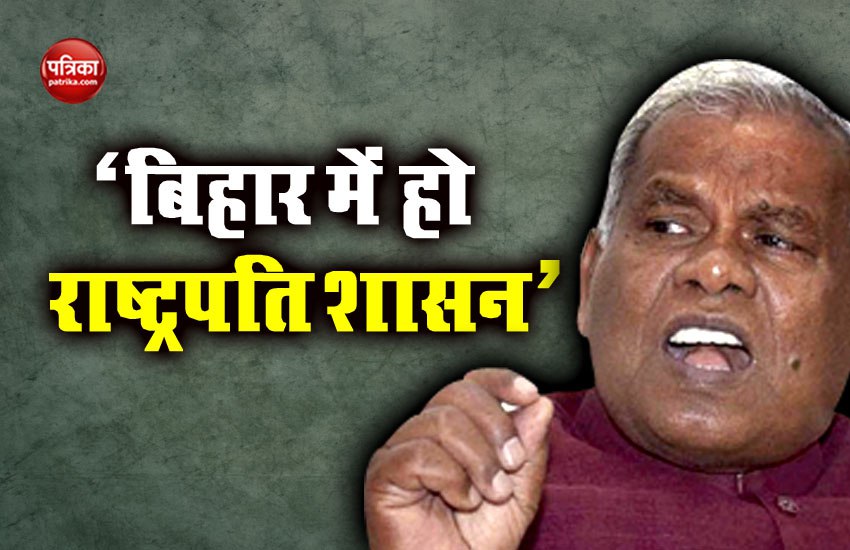 BIHAR
