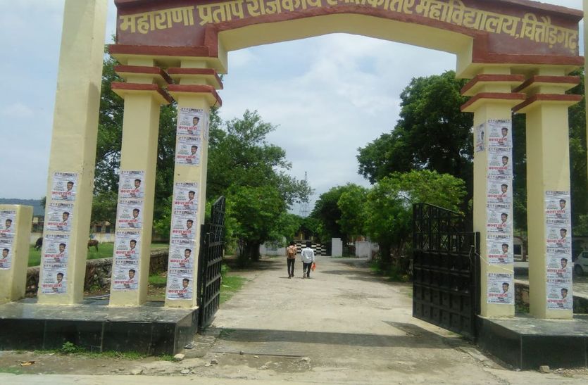 chittorgarh