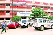 patrika