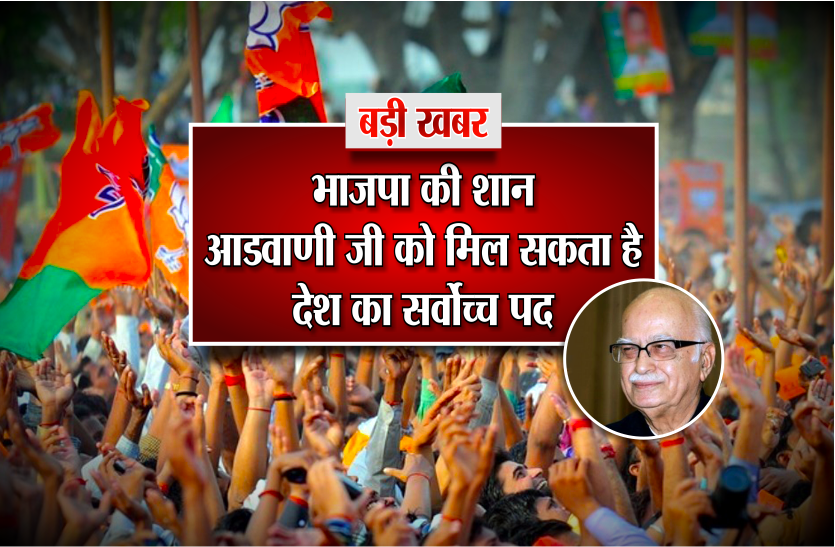 Lal Krishna Advani Kundli