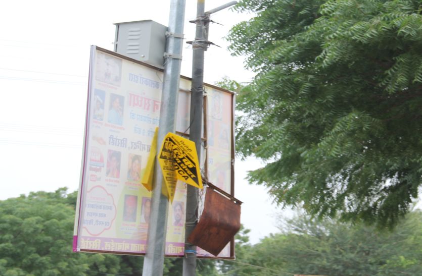 sirohi
