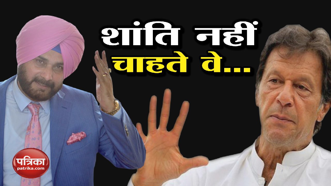 sidhu