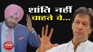 sidhu 