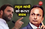 rahul anil