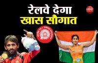 bajrang 