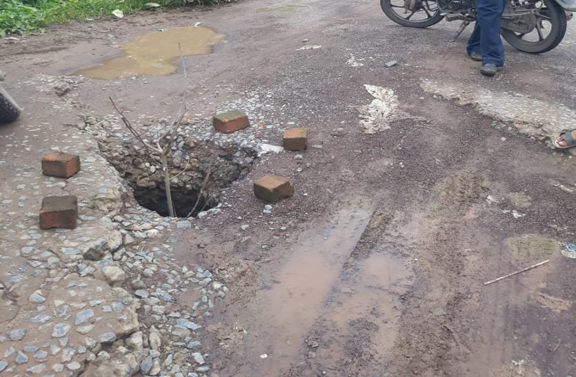 कलेक्टोरेट बाईपास रोड में हुए भ्रष्टाचार की खुली पोल, बिना स्लैब बना दी नाली, बारिश में हुआ ऐसा हाल