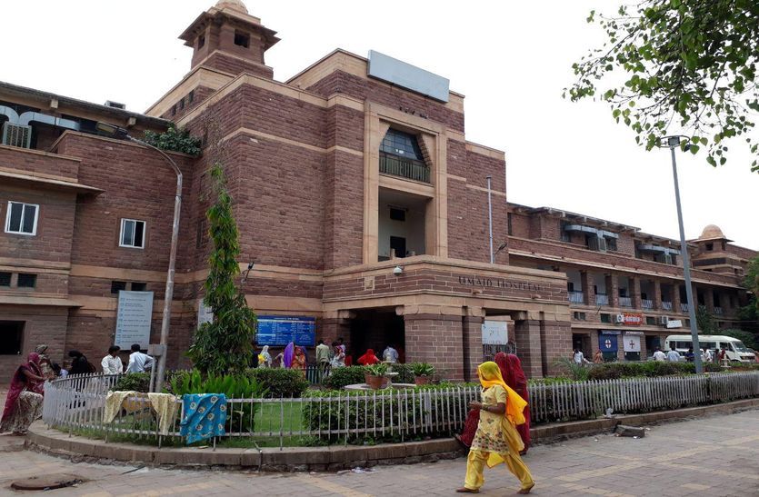 Purses and Mobile Stolen in Umaid Hospital Jodhpur