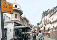 patrika ayodhya 